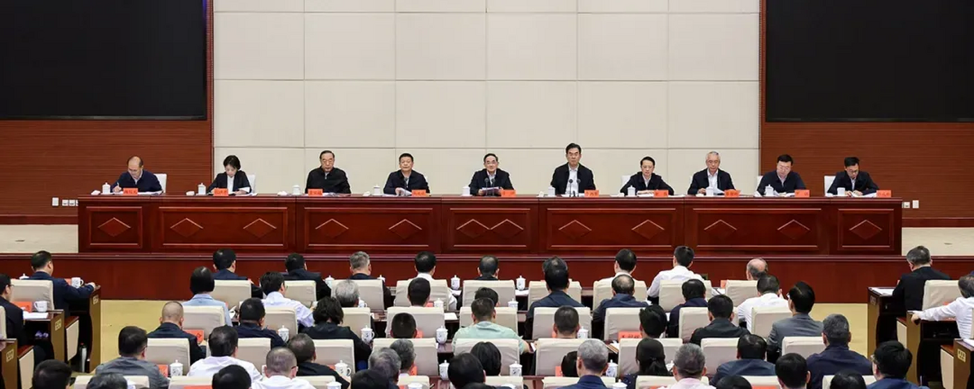 Guizhou Province Holds Work Safety Video Conference, Emphasizing Strengthened Full-Chain Safety Supervision of Fireworks and Firecrackers and Heavy-Handed Crackdown on Illegal and Violative Activities